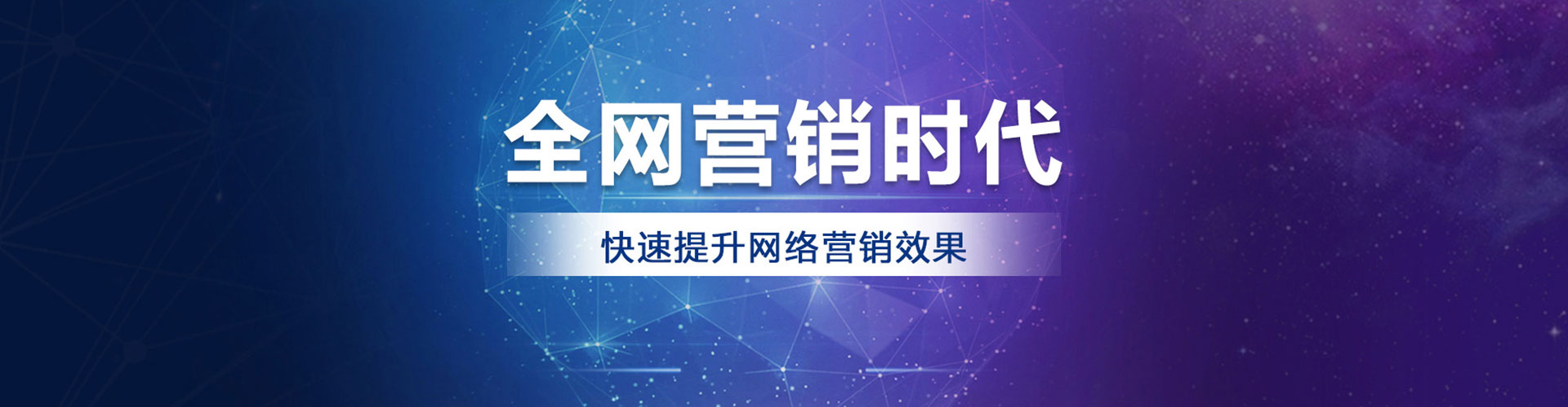 封丘信息流代运营