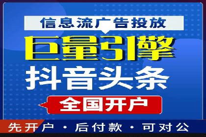 SEM竞价代运营公司成功案例解析
