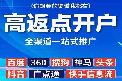 某某sem代运营推广公司：打造品牌营销新模式