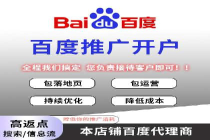 预算有限？这家企业告诉你如何在百度上做广告推广